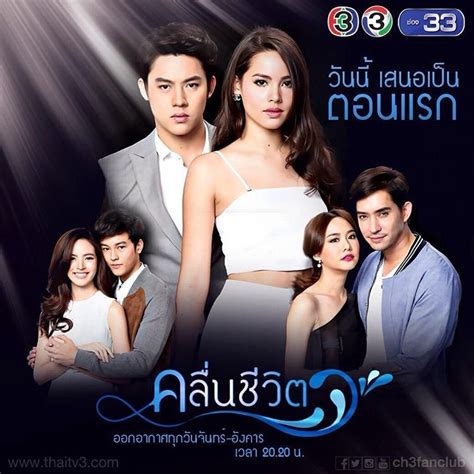 lakorn drama|15 All